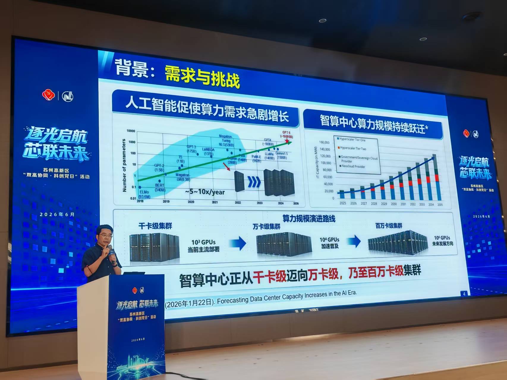 微信图片_20260624134436_539_56.jpg